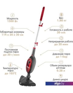 Паровая швабра Rimmini 8100 Vlk