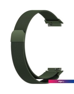 Браслет Milanese loop металлический для Huawei Band 7 (темно-зеленый) Rumi