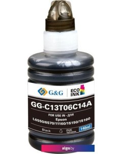 Чернила GG-C13T06C14A G&g