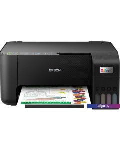 МФУ EcoTank L3250 (ресурс стартового картриджа 4500/7500) Epson