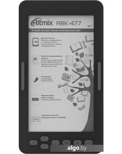 Электронная книга RBK-477 Ritmix