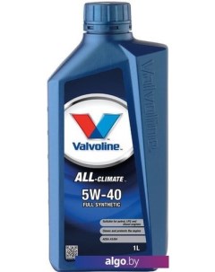 Моторное масло All-Climate 5W-40 1л Valvoline