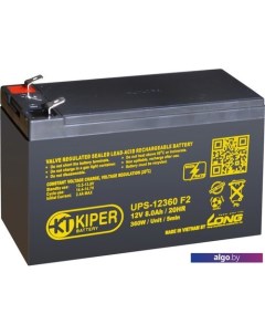 Аккумулятор для ИБП UPS-12360 F2 (12В/8 А·ч) Kiper