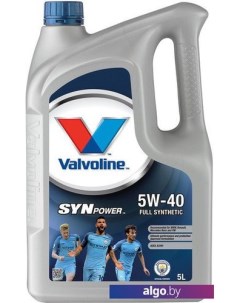 Моторное масло SynPower 5W-40 5л Valvoline