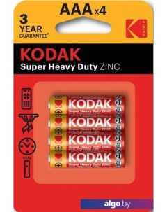 Батарейка Super Heavy Duty Zinc AAA R03-4BL 4 шт Kodak