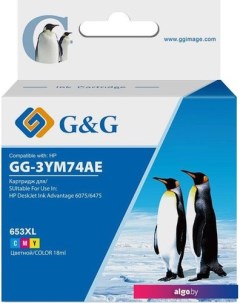 Картридж GG-3YM74AE (аналог HP 3YM74AE) G&g