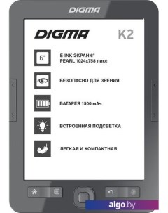 Электронная книга K2 Digma