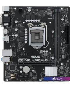 Материнская плата H510M-R-SI Asus