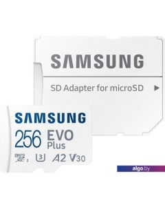 Карта памяти EVO Plus 2021 microSDXC 256GB (с адаптером) Samsung