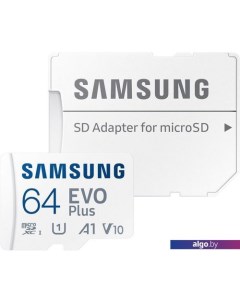 Карта памяти EVO Plus 2021 microSDXC 64GB (с адаптером) Samsung