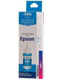 Чернила 101/103 Cyan 70 мл (аналог Epson T664) White ink