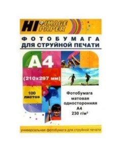 Фотобумага Hi-Image матовая 10.2x15.2, 230 г/м2, 50 л [A21184] Hi-black