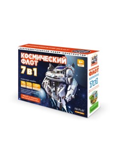 Конструктор Космический флот 7 в 1 265607 Nd play