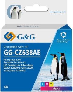 Картридж GG-CZ638AE (аналог HP CZ638AE) G&g