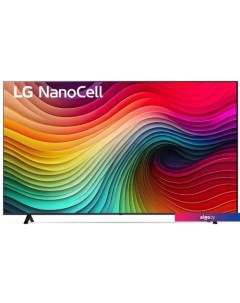 Телевизор NanoCell NANO80 75NANO80T6A Lg