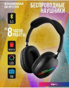 Наушники SM-HP2200B (черный) Soundmax