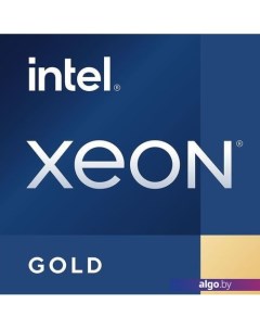 Процессор Xeon Gold 6326 Intel