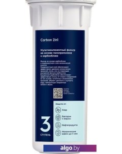 Картридж Cartridge AM Carbon 2in1 Electrolux