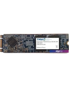 SSD ЦРМП.467512.002 256GB Тми