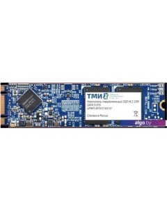 SSD ЦРМП.467512.002-01 512GB Тми