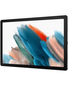 Планшет Galaxy Tab A8 LTE SM-X205 32GB (серебристый) Samsung