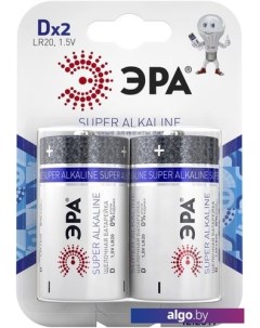 Батарейки Super Alkaline D 2 шт. Эра