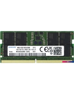 Оперативная память 16ГБ DDR5 SODIMM 4800 МГц M425R2GA3BB0-CQK Samsung