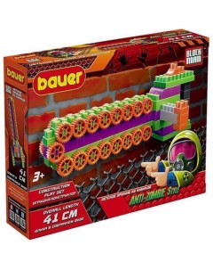 Конструктор Бензопила Зомби 880 Bauer