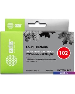 Картридж CS-PFI102MBK Cactus