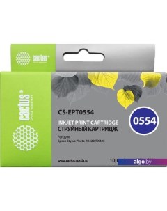 Картридж CS-EPT0554 (аналог Epson C13T05544010) Cactus