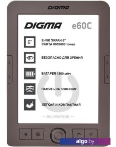 Электронная книга e60C Digma