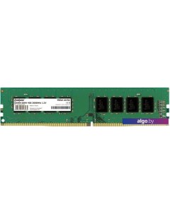 Оперативная память 4GB DDR4 PC4-21300 EX283081RUS Exegate