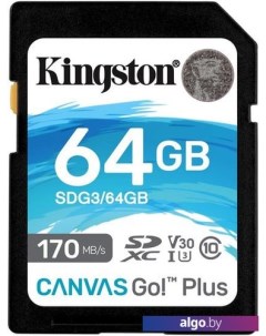 Карта памяти Canvas Go! Plus SDXC 64GB Kingston