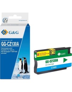 Картридж GG-CZ130A (аналог HP CZ130A) G&g