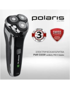 Электробритва PMR 0305R wet&dry PRO 5 Blades Polaris