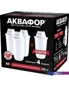 Картридж А5 (4 шт) Аквафор