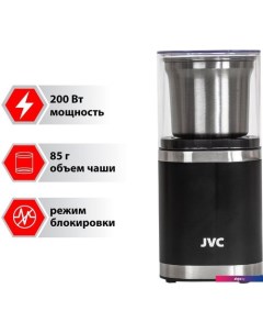 Электрическая кофемолка JK-CG016 Jvc