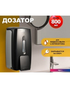 Дозатор для антисептика и жидкого мыла 8120Bl Puff