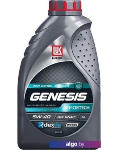 Моторное масло Genesis Armortech Diesel 5W-40 1л Лукойл