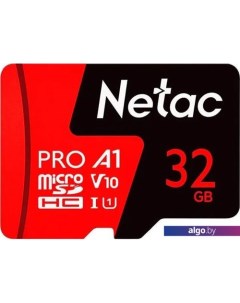 Карта памяти P500 Extreme Pro 32GB NT02P500PRO-032G-S Netac