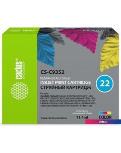 Картридж CS-C9352 (аналог HP C9352) Cactus