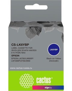 Картридж CS-LK6YBP (аналог Epson LK6YBP) Cactus