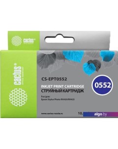 Картридж CS-EPT0552 (аналог Epson C13T05524010) Cactus