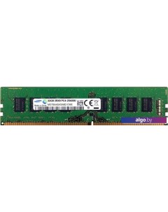 Оперативная память 16GB DDR4 PC4-25600 M378A4G43AB2-CWE Samsung