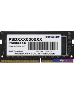 Оперативная память Signature Line 8GB DDR4 SODIMM PC4-25600 PSD48G320081S Patriot