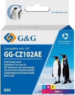 Картридж GG-CZ102AE (аналог HP CZ102AE) G&g