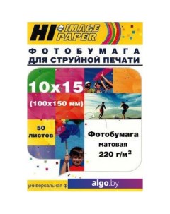 Фотобумага Hi-Image Матовая 10x15 110 г/кв.м. 50 л [A21175] Hi-black