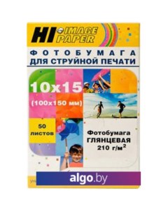 Фотобумага Hi-Image глянцевая 10x15, 210 г/м2, 50 л [A21131] Hi-black