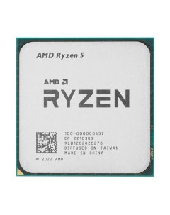 Процессор Ryzen 5 4600G Amd