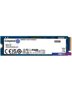 SSD SNV2S 500GB SNV2S/500G Kingston